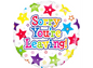 Sorry You're Leaving Stars 18" Foil Balloon